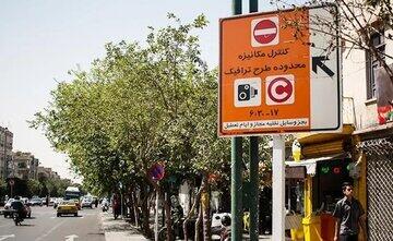  جریمه طرح ترافیک در سال جدید تغییر می‌کند؟