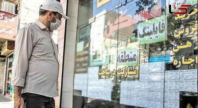  حق مسکن ۳ میلیون تومانی از این ماه در فیش حقوقی کارگران