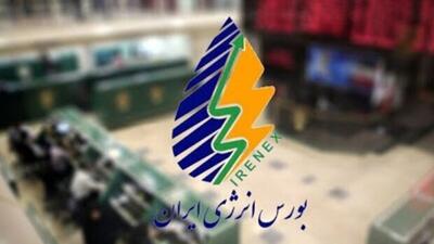  بورس انرژی میزبان ۳۰ درصد معاملات برق شد