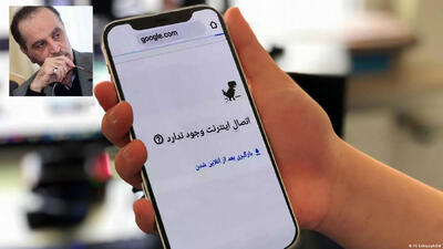  کامبیز نوروزی: وزارت ارتباطات از مسئولیت خود فرار می کند؛ وزیر اجازه ندارد از اینترنت پرو بی اطلاع باشد/ پزشکیان باید درباره این وضعیت به مردم توضیح دهد