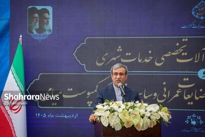  استاندار خراسان رضوی: مشهد یکی از بهترین شهر‌های کشور بوده، هست و باید باشد | جهاد مقدس شهرداری خدمت صادقانه و بی‌منت به مردم است