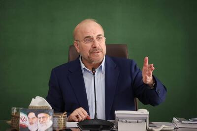  واکنش قالیباف به انتشار اخبار جعلی درباره مذاکرات از قول آمریکایی‌ها + عکس