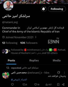  پاسخ پشیمان کننده فرمانده کل ارتش به متجاوزین