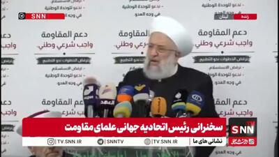  رئیس اتحادیه جهانی علمای مقاومت: معنی حملات هوایی به ضاحیه، تجاوز به خاک لبنان است؛ البته این، تعبیر آنهایی که نتانیاهو را پدر خود می‌دانند نیست!