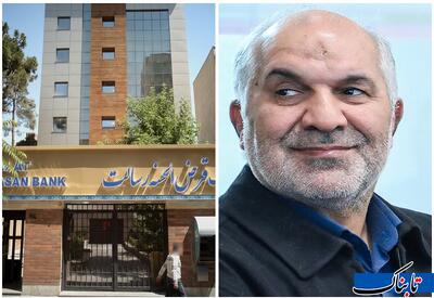  چالش بانک رسالت با جهش زیان‌دهی و کاهش موجودی نقد/ آقای مدیرعامل؛ چه بر سر رسالت آمد؟