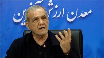  در جلسه دو ساعت و نیمه آیت الله مجتبی خامنه‌ای و پزشکیان چه گذشت؟