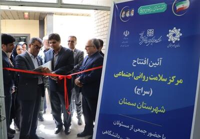  سراج؛ چتر آرامش روان برای آسیب‌دیدگان جنگ با 108 مرکز رایگان - تسنیم