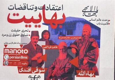  اینجا میدان جنگ روایت‌هاست؛ گزارشی از نمایشگاه «سربازان صهیون» فیلم - تسنیم