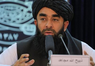  طالبان: کشورها مستقل از فشارهای خارجی با افغانستان رابطه برقرار کنند - تسنیم
