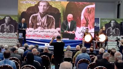  حضور پیشکسوتان کشتی در یادبود زنده یاد عبدالله موحد
