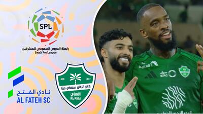 خلاصه بازی الاهلی عربستان 3 - الفتح 1