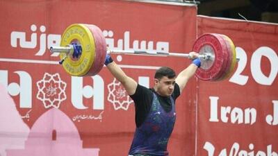  چراغ مدال‌آوری ایران در وزنه‌برداری قهرمانی جوانان جهان روشن شد/ یک نقره و یک برنز + جدول