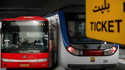  چمران: از دوشنبه مترو و اتوبوس‌ دیگر رایگان نیستند