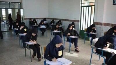  مهلت مجدد ثبت‌نام آزمون‌های سمپاد و نمونه دولتی تا ۲۱ اردیبهشت  