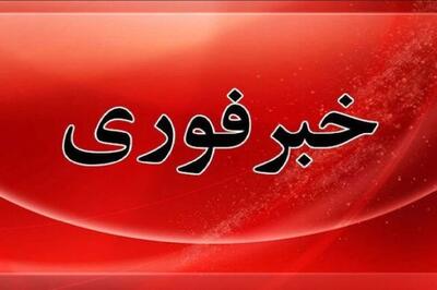  شنیده شدن صدای انفجار در شهرستان سیریک