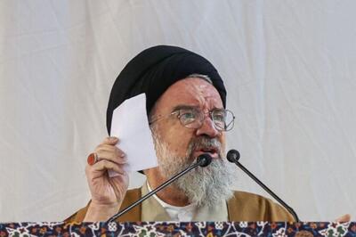  آیت الله خاتمی: تیم مذاکره کننده ذره‌ای از اصول کوتاه نیاید