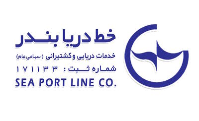  ابلاغ قرارداد «حبندر» برای مقابله با آلودگی خزر