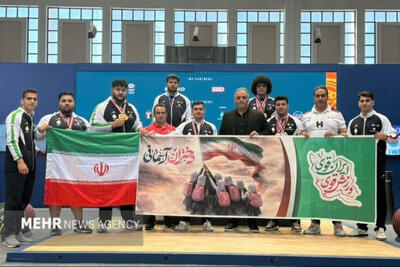  تیم وزنه‌برداری جوانان ایران قهرمان جهان شد