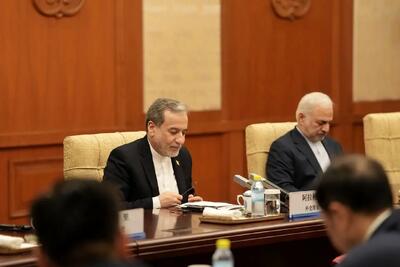  عراقچی: مشورت‌های مستمر با چین برای جمهوری اسلامی بسیار حائز اهمیت است