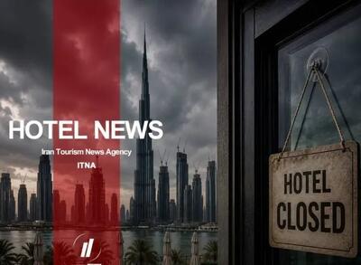  هشدار مودیز: سقوط آزاد اشغال هتل‌ها در دبی؛ طوفان ژئوپلیتیک صنعت گردشگری را در آستانه فروپاشی قرار داد