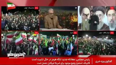  خبر مهم برای بازنشستگان کشوری ؛ افزایش مبلغ بیمه فوت یا نقص عضو کلی  بازنشستگان کشوری به ۶۰ میلیون تومان