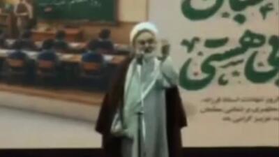  پاسخ دختر بی‌حجاب به حمله امام جمعه رشت را ببینید