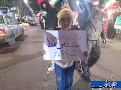  ثبت‌نام در سامانه جنجالی شروع شد!
