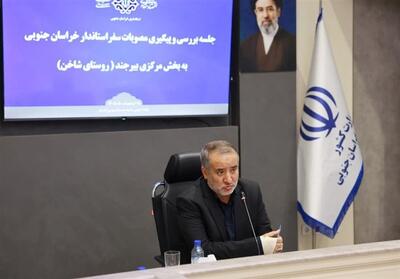  استاندار خراسان جنوبی: بیش از 70 درصد مصوبات سفرها محقق شده است - تسنیم