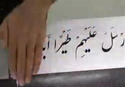  تصاویر پاسخ مقتدرانه ایران به نقض آتش‌بس - تسنیم