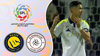 خلاصه بازی الشباب 2 - النصر 4