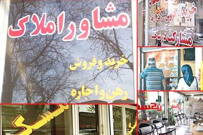  آگهی‌های تقلبی بلای جان مستأجران