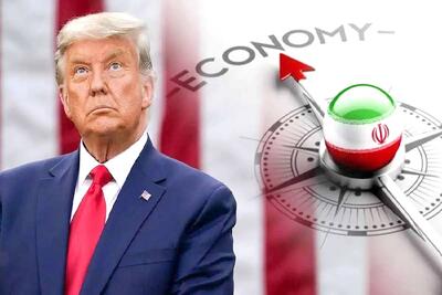  ادعای فروپاشی اقتصاد ایران جنگ روانی ترامپ است
