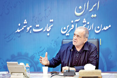  دیدار پزشکیان با رهبری
