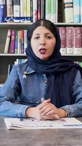  بررسی قراردادهای اجاره در مناطق سنتی تهران
