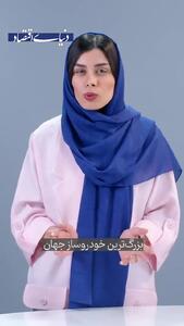  فاجعه انرژی برای ترکیه و زیان تویوتا