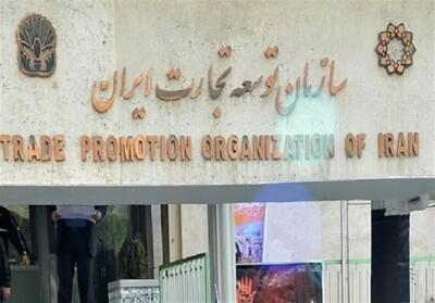  گزارش عملکرد 12 ماهه سازمان توسعه تجارت ایران در حوزه رویدادهای تجاری