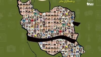  مسابقه بزرگ «مادران ماه» برگزار می‌شود / با هدف همدلی با مادران دانش‌آموز شهید مدرسه میناب