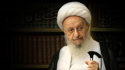  آیت‌الله مکارم شیرازی: مسئولان باید برای حل مشکلات مردم اقدام عملی کنند