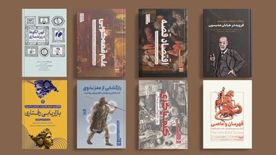  توسعه نیازمند جعبه ابزار جنگی تازه / ۸ کتابی که بقاء اقتصادی را به شما می آموزند / نقش روان شناسی، داستان‌گویی و کهن الگوها در احیای کسب و کارها