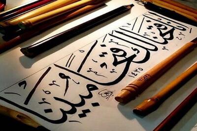  «چله سوره فتح تا دهه ولایت» برای آشنایی بیشتر با مفاهیم سوره فتح