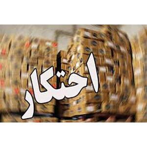  کشف احتکار ۵۶۰ هزار لیتر روغن موتور خودرو در مازندران