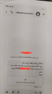  هشدار مهم دادستان تهران
