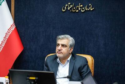  رونمایی از سازوکار جدید تهاتر مطالبات سازمان تأمین اجتماعی