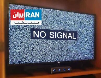  شایعه‌سازان اینترنشنالی دچار سوختگی در «پایین‌تنه» هستند