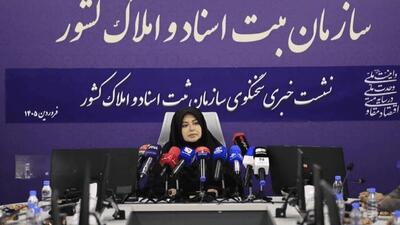  هشدار؛ معاملات عادی با سند تک‌برگ سبز رنگ ممنوع است!