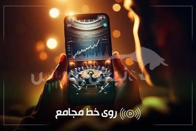  گزارش مجامع در روزهای ۱۶ و ۱۹ اردیبهشت ۱۴۰۵ | خرید سهام به‌پخش توسط ۳ شرکت و تقسیم سود در دو نماد دیگر