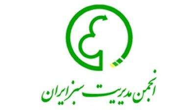  از آموزش تا اثرگذاری پایدار؛ رسیدن به «هوش سبز» در اقتصاد ایران
