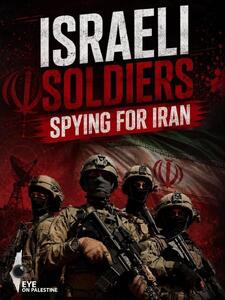  روزنامه صهیونیستی معاریو: نرخ جاسوسی شهرک‌نشینان و سربازان اسرائیلی برای ایران، رو به افزایش است