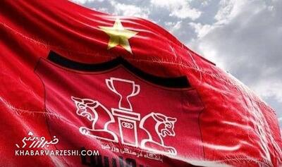  پرسپولیس در دل جنگ طلب همه را تسویه کرد