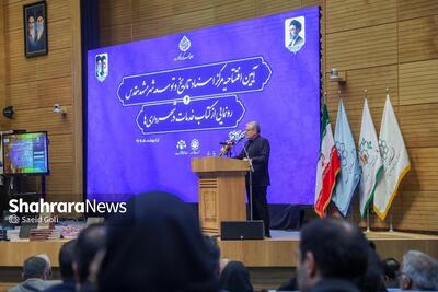  شهردار مشهد مقدس مطرح کرد: ثبت چهار میلیون و ۶۰۰ هزار سند در مرکز اسناد شهرداری | اصل هویت مشهد مضجع منور رضوی است